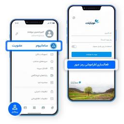 قرعه‌کشی سور ماهانه باشگاه مشتریان بانک سامان