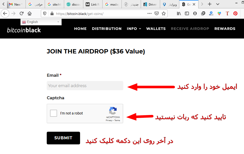 ثبت نام در ایردراپ معتبر بیت کوین بلک