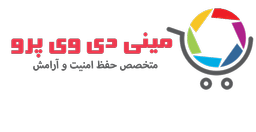 نکاتی قبل از خرید دوربین کوچک و مخفی