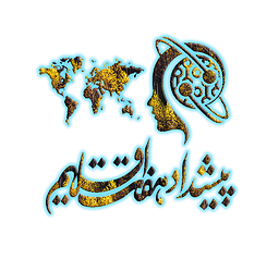 شرکت فناوری پیشداد هفت اقلیم