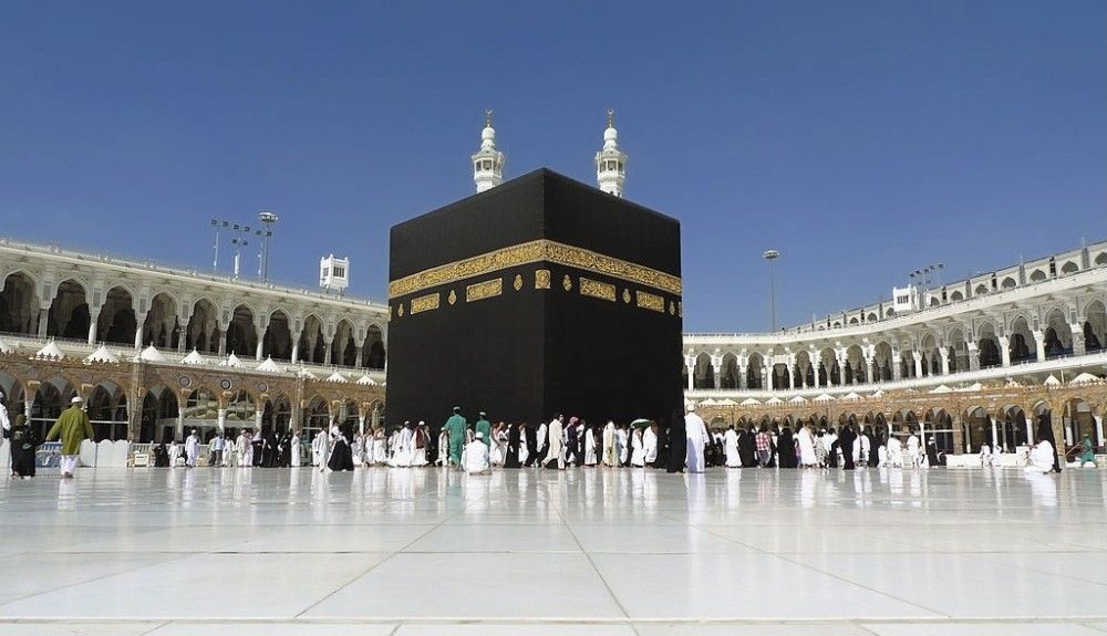 "بسم الله الرحمن الرحیم"