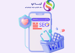 قالب های وردپرس سایت داروخانه ای