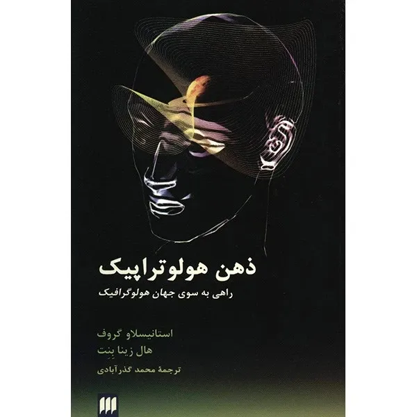 تصویر جلد کتاب