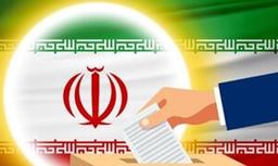 بررسی لایحه اصلاح قانون انتخابات ریاست جمهوری
