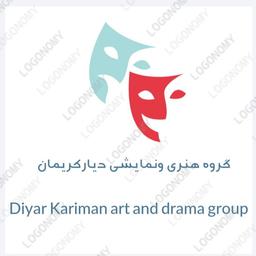 گروه هنری و نمایشی دیارکریمان به مدریت رضا محسنی زاده