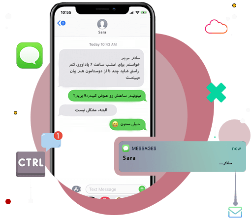 میگفت فقط با همکارش چت میکنه، ولی همه‌ پیاما رو پاک میکرد...!