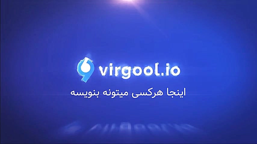 اینجا هرکسی اگه میتونه بنویسه!