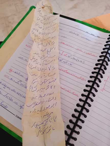 فعککککک کن، رفته رو پوست آهو هم نوشته😂 من فکر میکردم کاغذ کهنه ست:/ اسم جنش هم الماعره