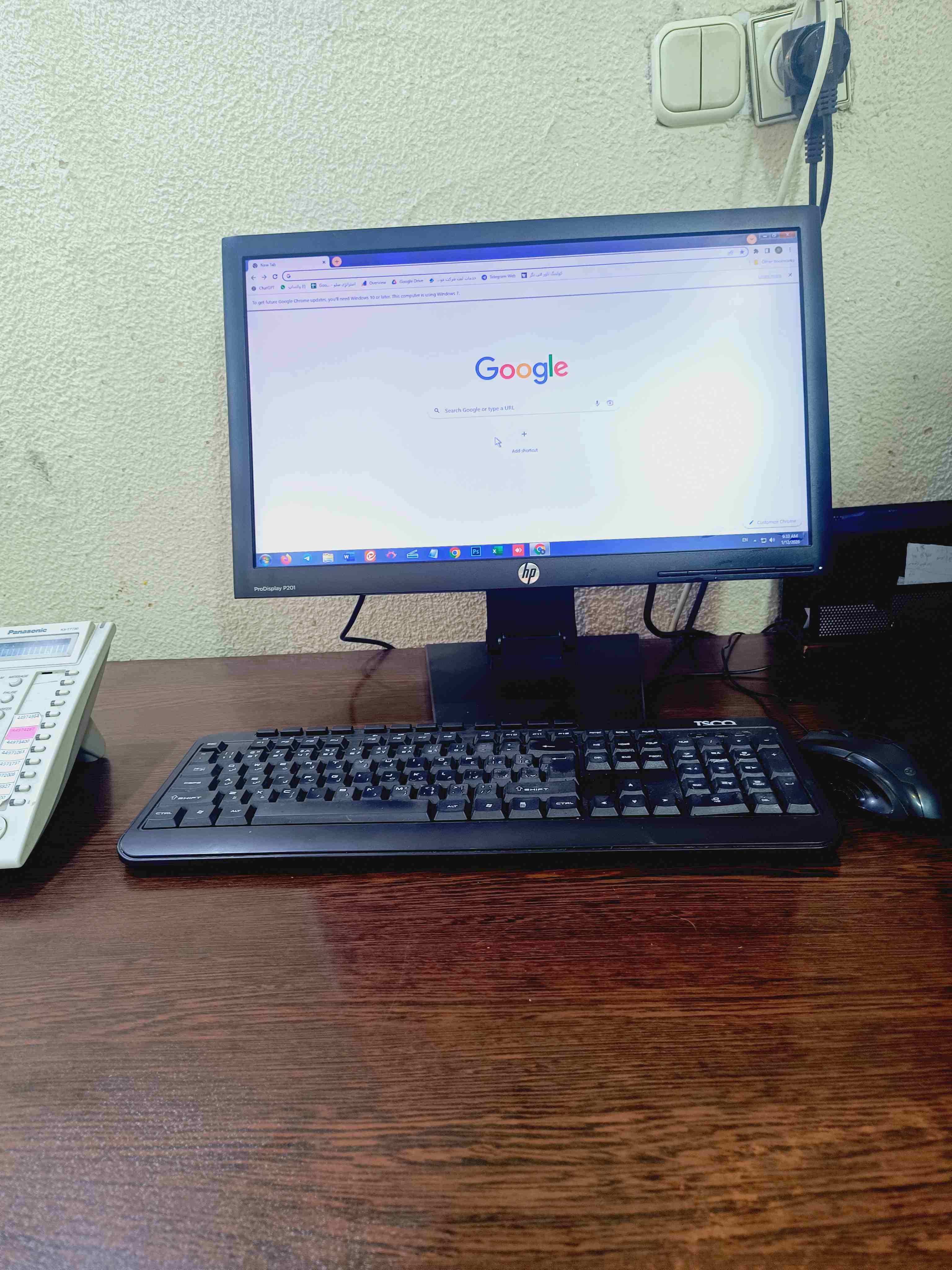 در حال پروندن مگس