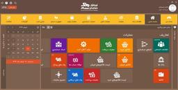 نرم افزار حسابداری خوب | ویژگی‌های فنی مهم بهترین نرم افزار حسابداری