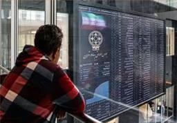 دروغی بنام وام بورس