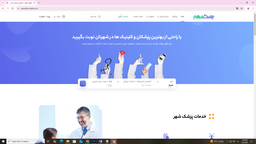 مشاوره آنلاین با متخصص زنان و زایمان در شیراز در سایت پزشک شهر
