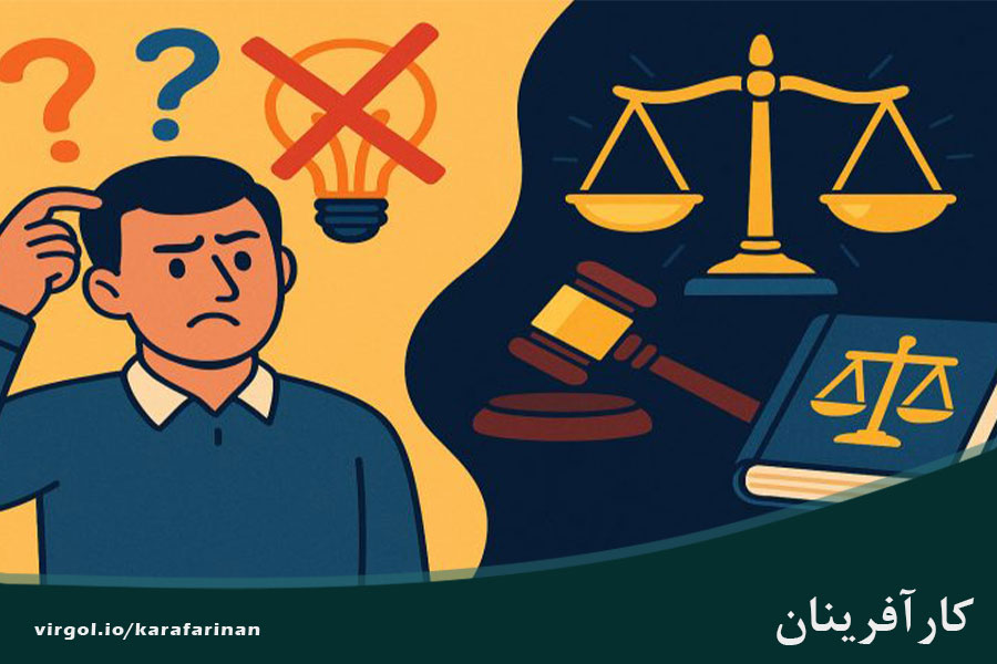 ۱۵ اشتباه مرگبار در شروع کسب و کار|  چگونه از آن‌ها دوری کنیم!