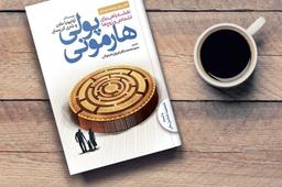 نیروهای ناشناخته‌ای که شخصیت مالی شما را شکل می‌دهند