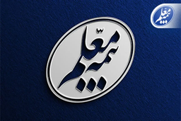 رازهای موفقیت در انتخاب بیمه مناسب: راهنمای جامع