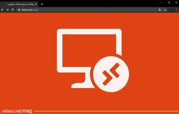 ریموت زدن به کامپیوتر چگونه انجام می‌شود؟