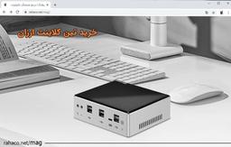 راهنمای خرید تین کلاینت ارزان؛ چگونه بهترین گزینه را انتخاب کنیم؟