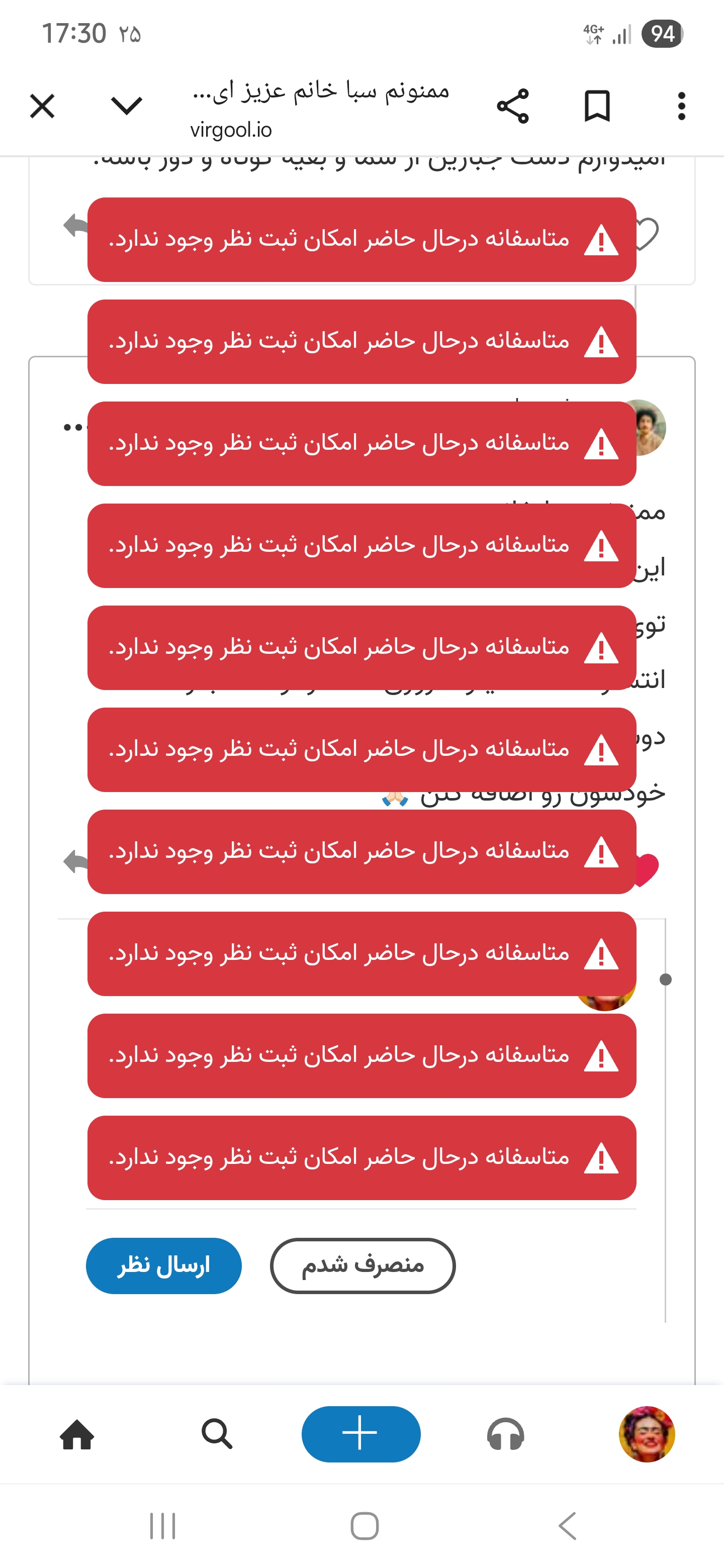 زندگی رو رها نکنید این تنها چیزیه که داریم