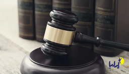 تحصیل رشته حقوق در کانادا