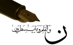 توتم قبیله ما (7 گام عملی برای بهبود نویسندگی با مثال)