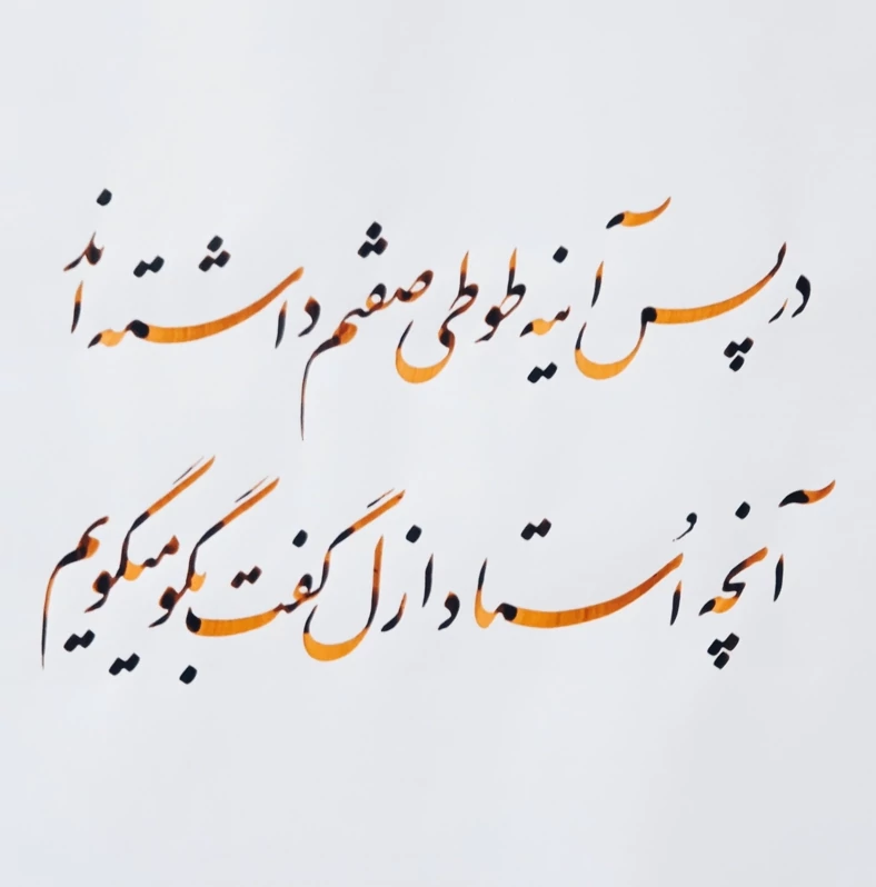 حافظ