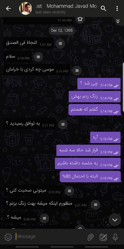 از کریسمس تا سال نو؛ ۷ روزی که لیمومی در اون شکل گرفت! (به مناسبت ۴سالگی لیمومی)