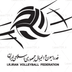 IRAN.FIVB. TM. INTERNATIONAL