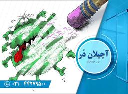 درب اتوماتیک چه تاثیری در عدم انتشار ویروس کرونا دارد؟