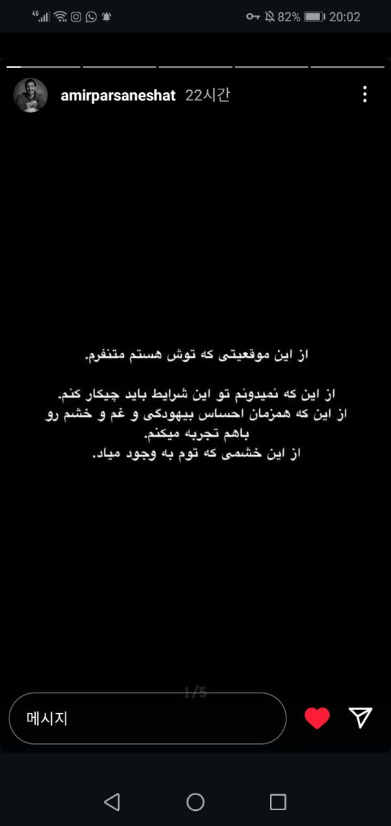 بندر عباس 💔