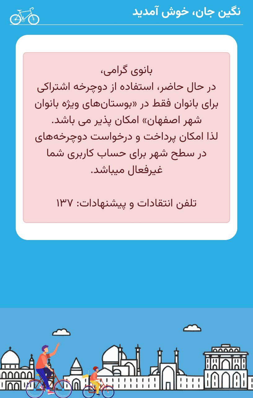 همین دور و بر