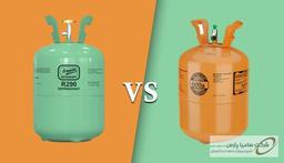 تفاوت‌های مهم گازهای مبرد R600a و R290