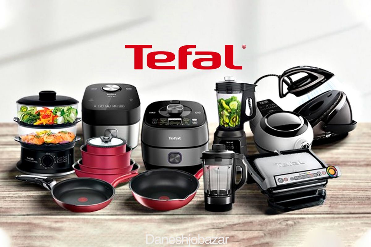 محصولات برند تفال 