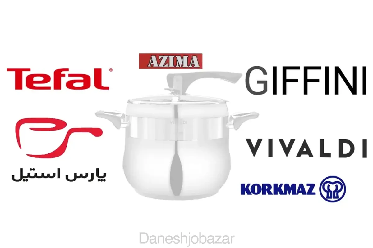 مقایسه برندهای ایرانی و خارجی زودپز