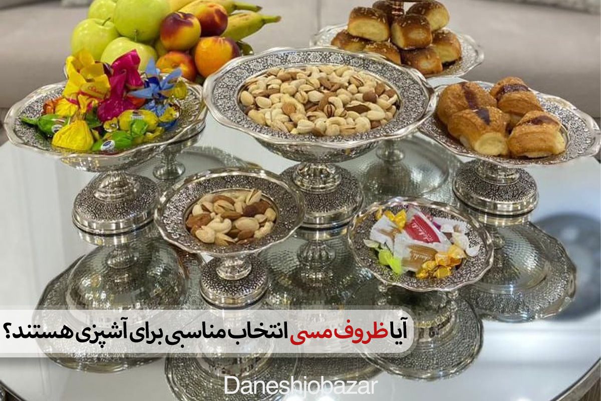آیا ظروف مسی انتخاب مناسبی برای آشپزی هستند؟