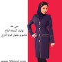 مانتو اداری 30مد