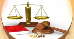 بهترین وکیل در شیراز کیست؟