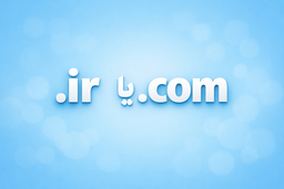 تاثیر قطعی اینترنت برسئو سایت‌ها | واقعیت‌ها و راهکارهای عملی