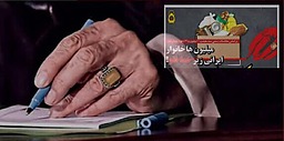 آرزوی مرگ