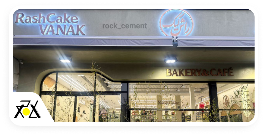 کاربرد رنگ میکروسمنت