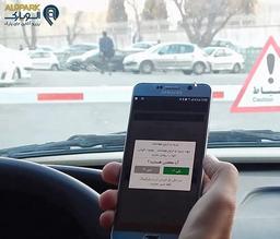 یک هفته در پارکینگ- پی نوشت