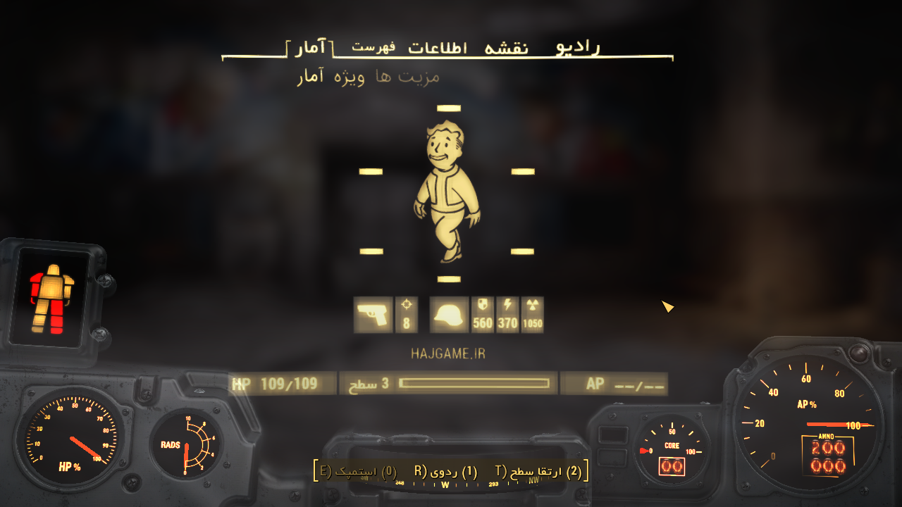 زیرنویس فارسی فالوت4
