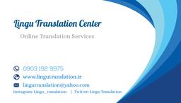 تخفیف ویژه لینگو ترجمه به مناسبت هفته پژوهش