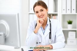 مجموعه pdf سوالات استخدامی پرستاری