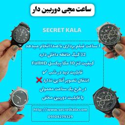 ساعت مچی دوربین دار با کیفیت