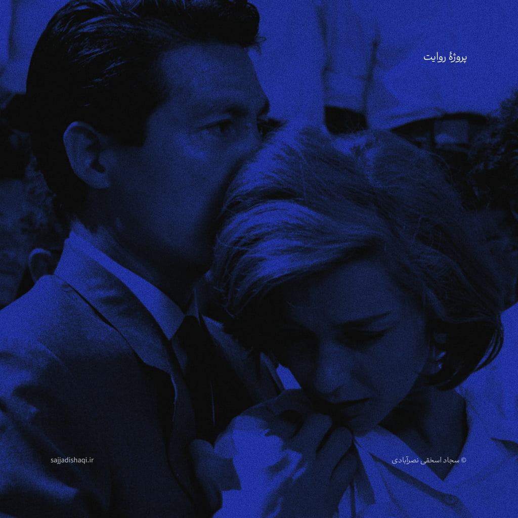 هیروشیما، عشق من اثر آلن رنه