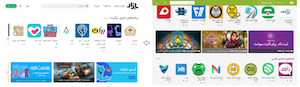 بازنویسی وب‌سایت کافه بازار