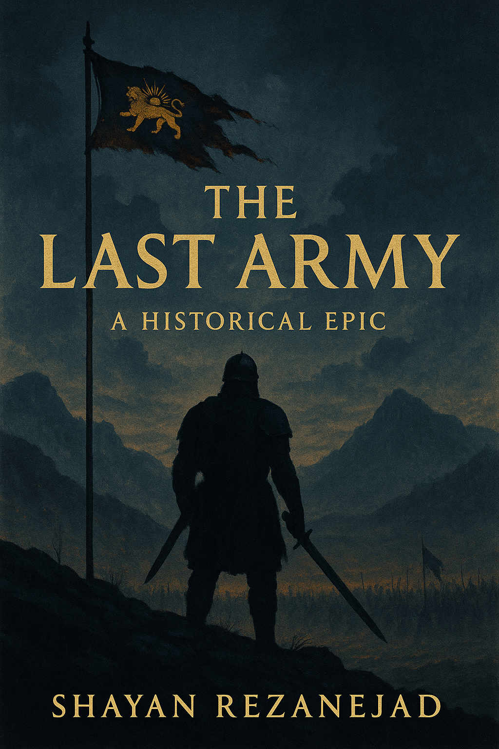 «آخرین سپاه»