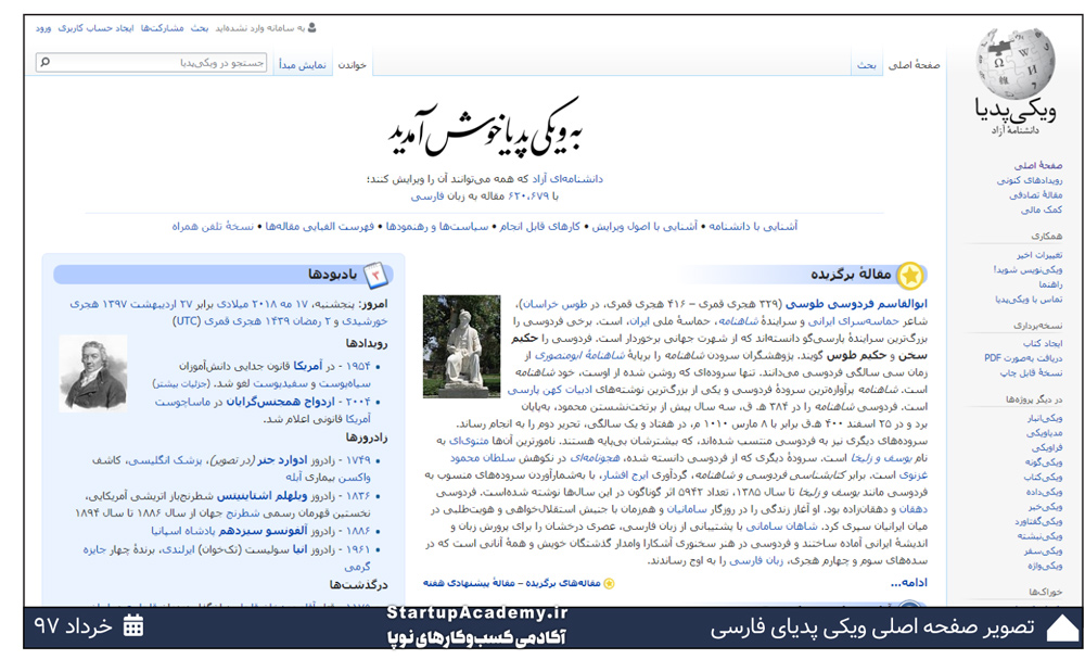 الگوی رایگان - ویرگول