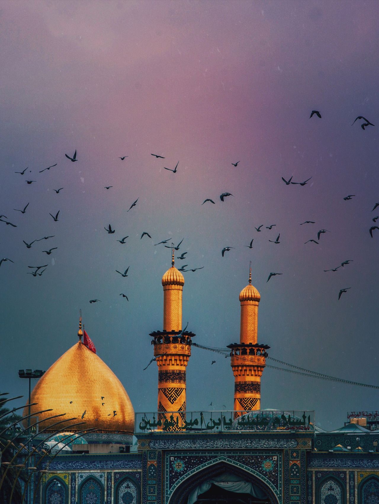 بین الحرمین