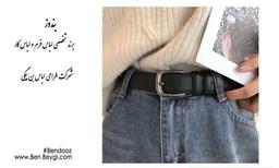 راهنمای انتخاب کمربند مناسب